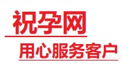 静乐捐卵试管助孕机构-代媽网